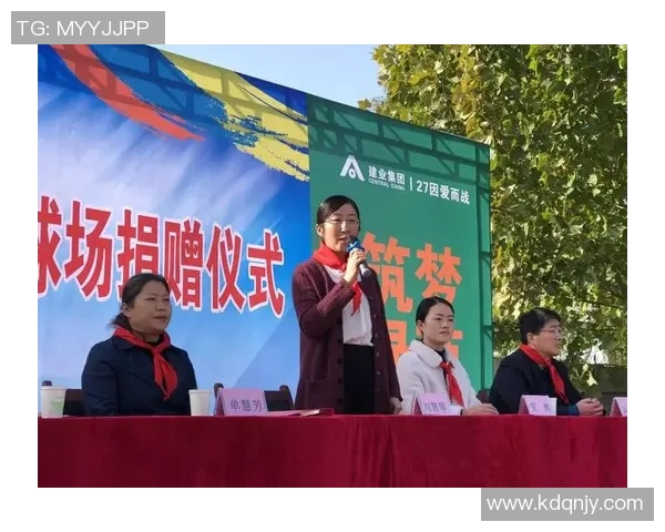 建业足球学校联系方式查询及相关信息一览