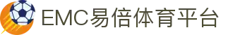 emc易倍(中国大陆)官方网站